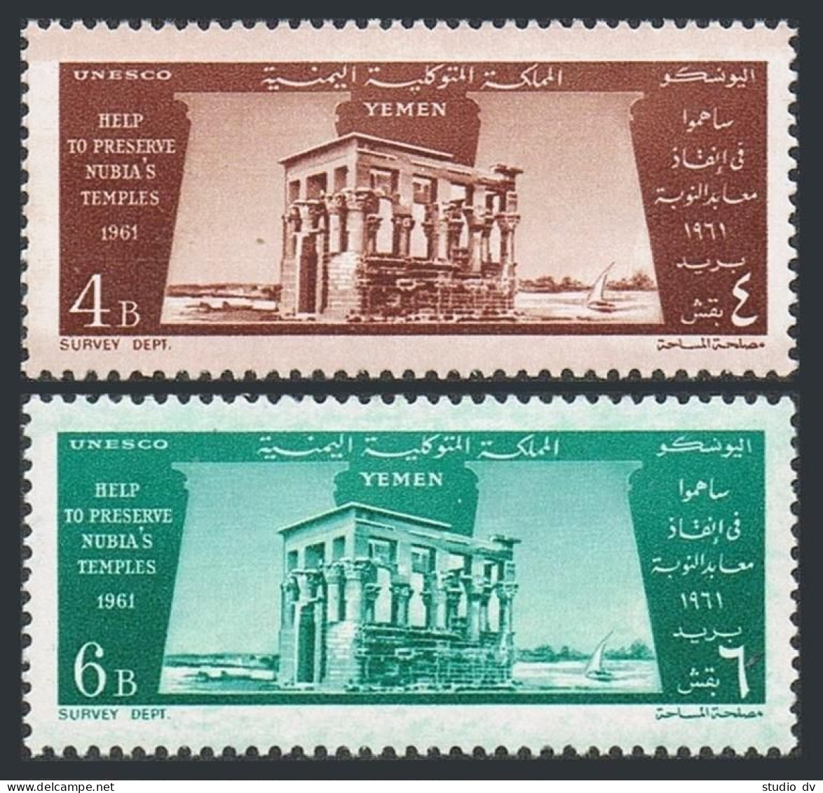 Yemen 127-128,MNH.Mi 233-234. UNESCO,Nubia Monuments,1962.Trajan's Kiosk,Philae. - Yémen