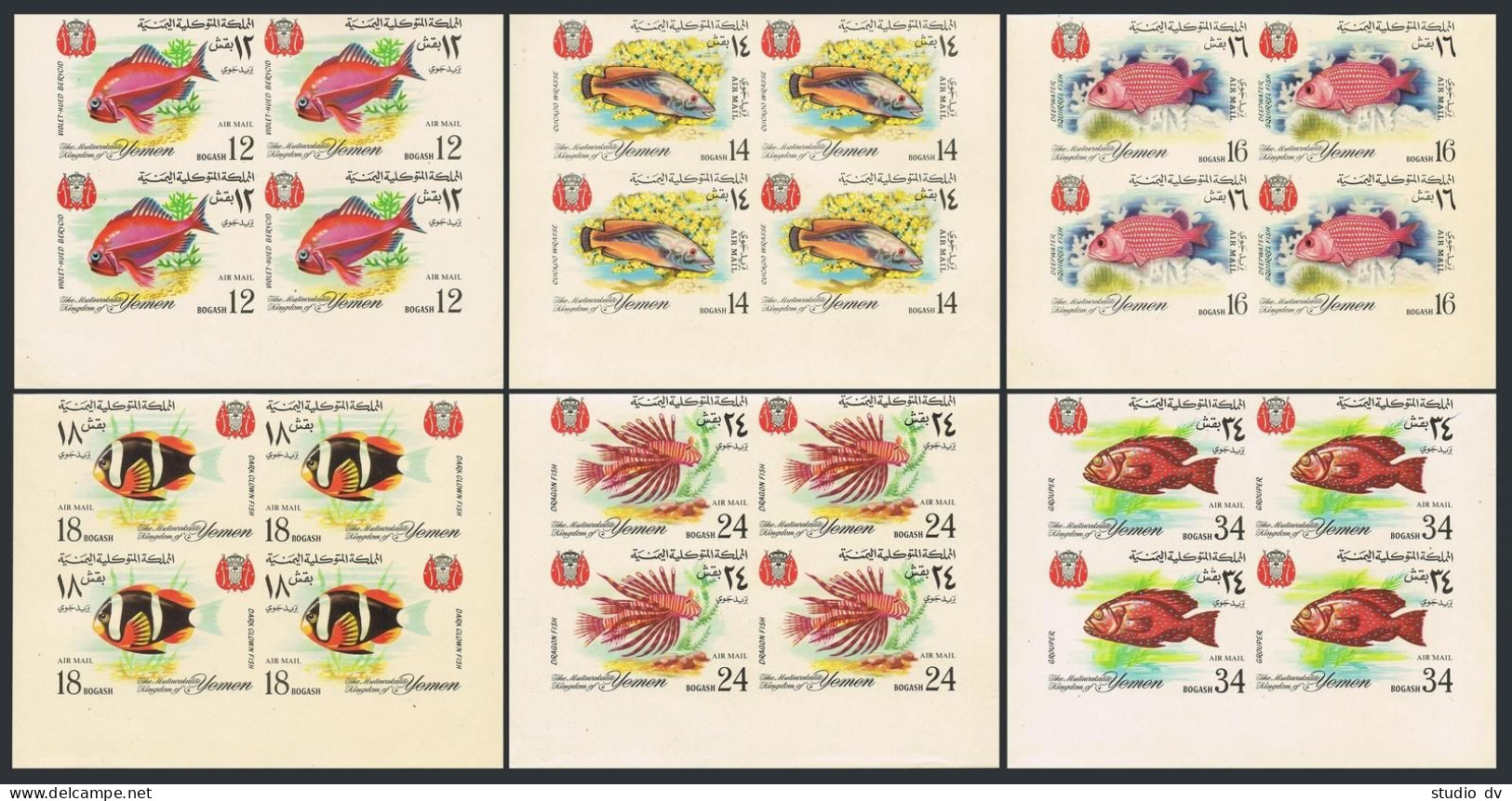 Yemen Kingdom 397B-402B Imperf Blocks/4 Michel,MNH. Fish 1967. - Yémen