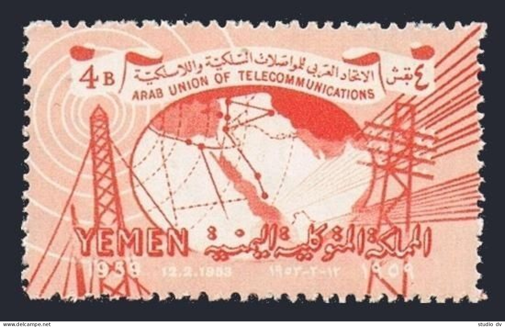 Yemen 91,MNH.Michel 162. Arab Union Of Telecommunications, 1959. Map. - Jemen