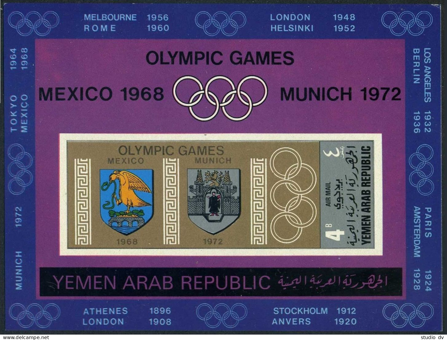 Yemen AR 254aE Imperf Bl.84 Mi. MNH. Olympics Mexico-1968,Munich-1972.1968.Arms. - Yémen