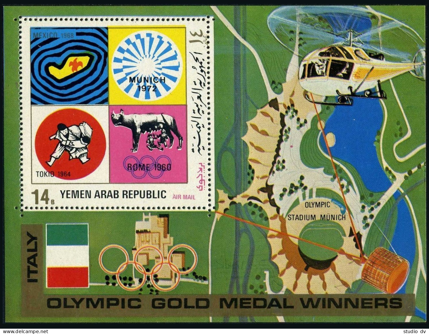 Yemen AR 1485 Bl.177 Michel,MNH. Olympics Munich-1972.Satellite,Helicopter. - Jemen