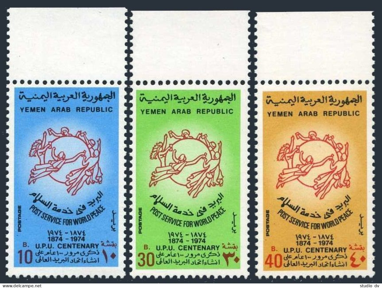 Yemen AR 311-311B,MNH.Michel 1539-1541. UPU-100,1974.Emblem. - Yémen