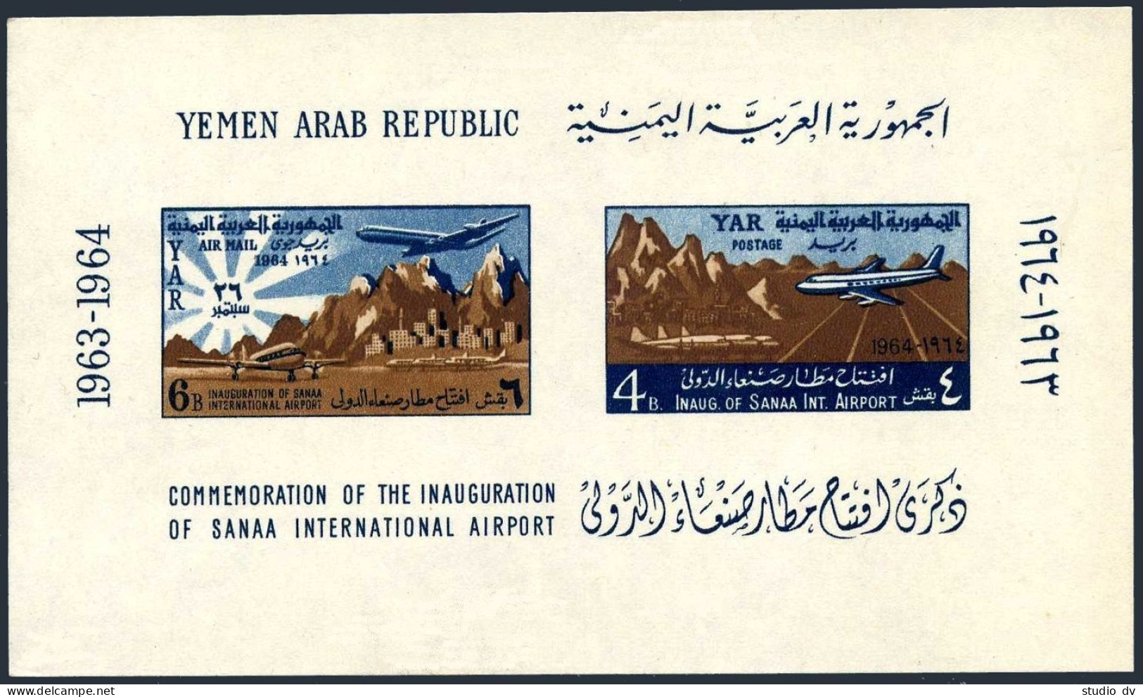 Yemen AR 203a Exist,MNH.Michel 379, 381 Bl.30. Inauguration San'a Airport,1964. - Yemen