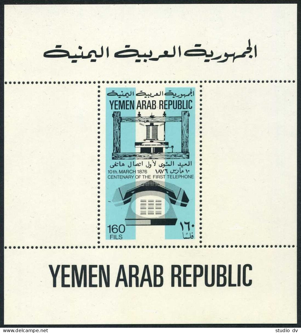 Yemen AR 322a Perf,imperf,MNH.Michel Bl.187A,187B. Telephone Centenary,1976. - Yémen