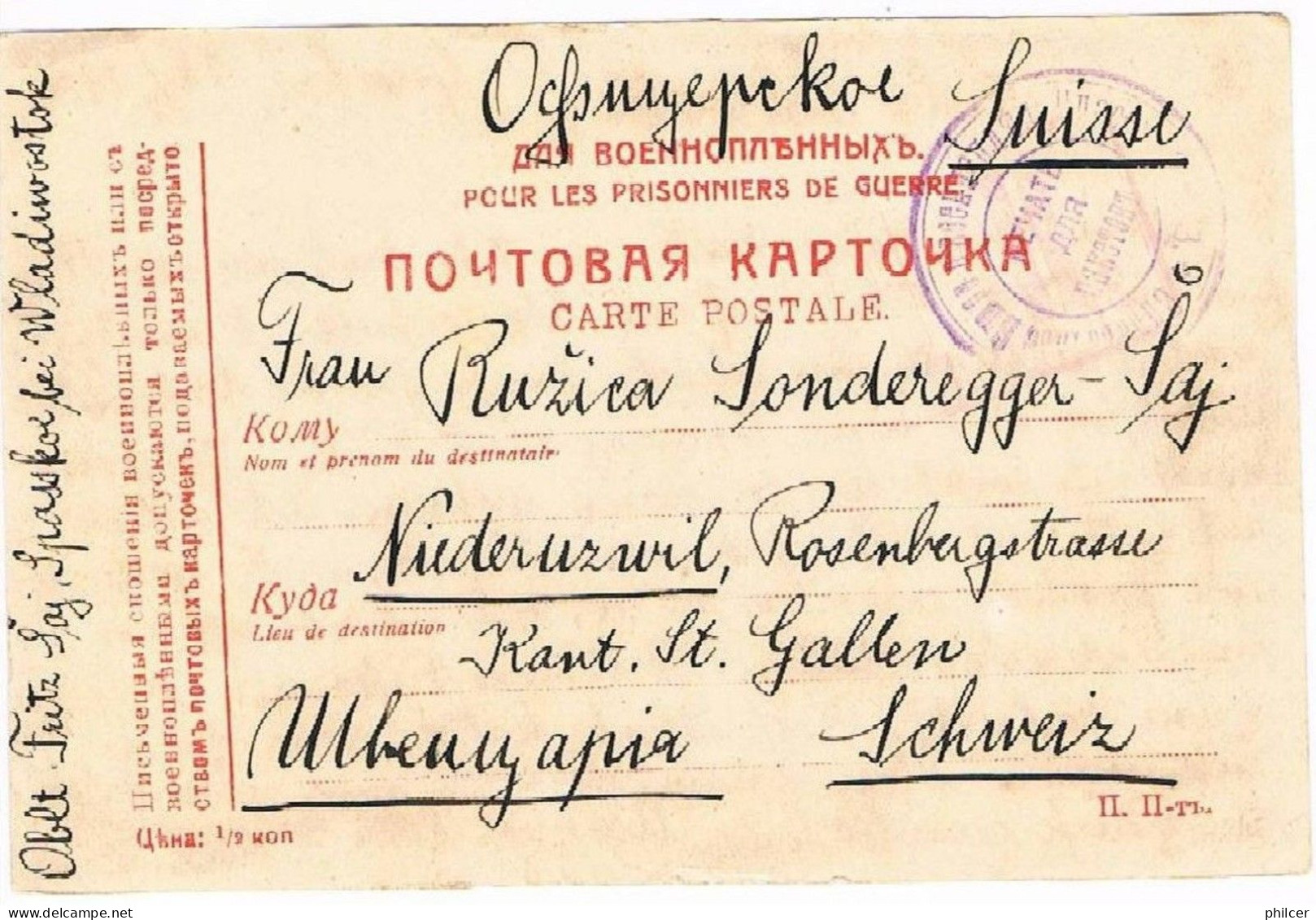 Russia, 1916, For St. Gallen - Brieven En Documenten