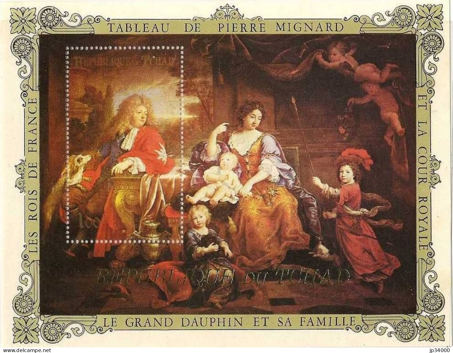 TCHAD Peinture Les Rois De France Et La Cour Royale. LE GRAND DAUPHIN Peint Par Mignard ** MNH émis En 1978. (BF16 - Other & Unclassified