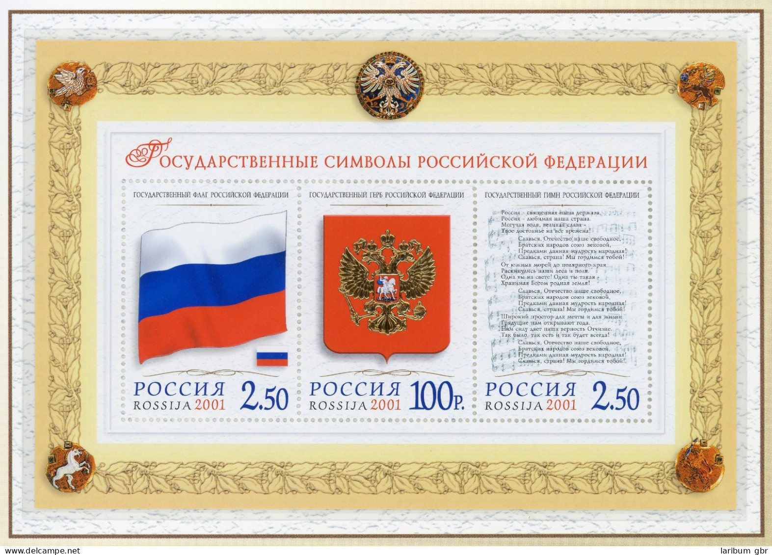 Russland Block 38 Postfrisch Im Folder #IX672 - Altri & Non Classificati