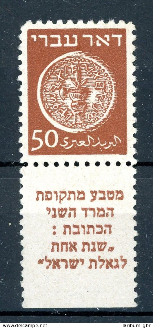 Israel 6 X A TAB Postfrisch #JM163 - Other & Unclassified