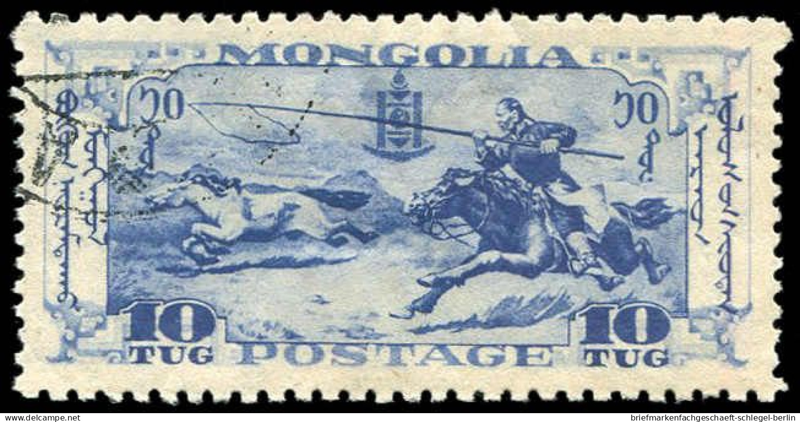 Mongolei, 1932, 46-58, Gestempelt - Mongolia