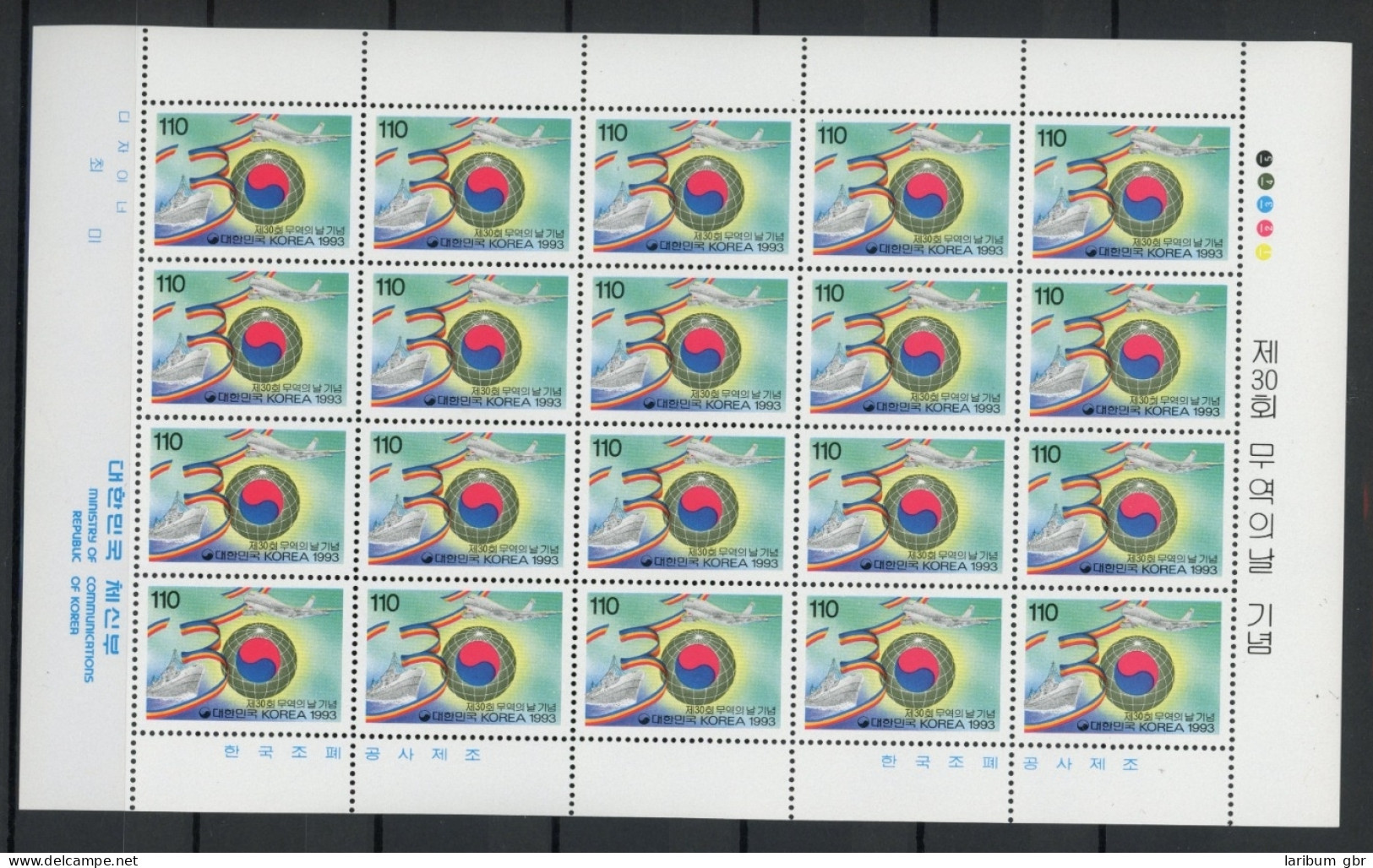 Südkorea ZD Bogen 1768 Postfrisch Tag Des Handels #JD578 - Korea, South