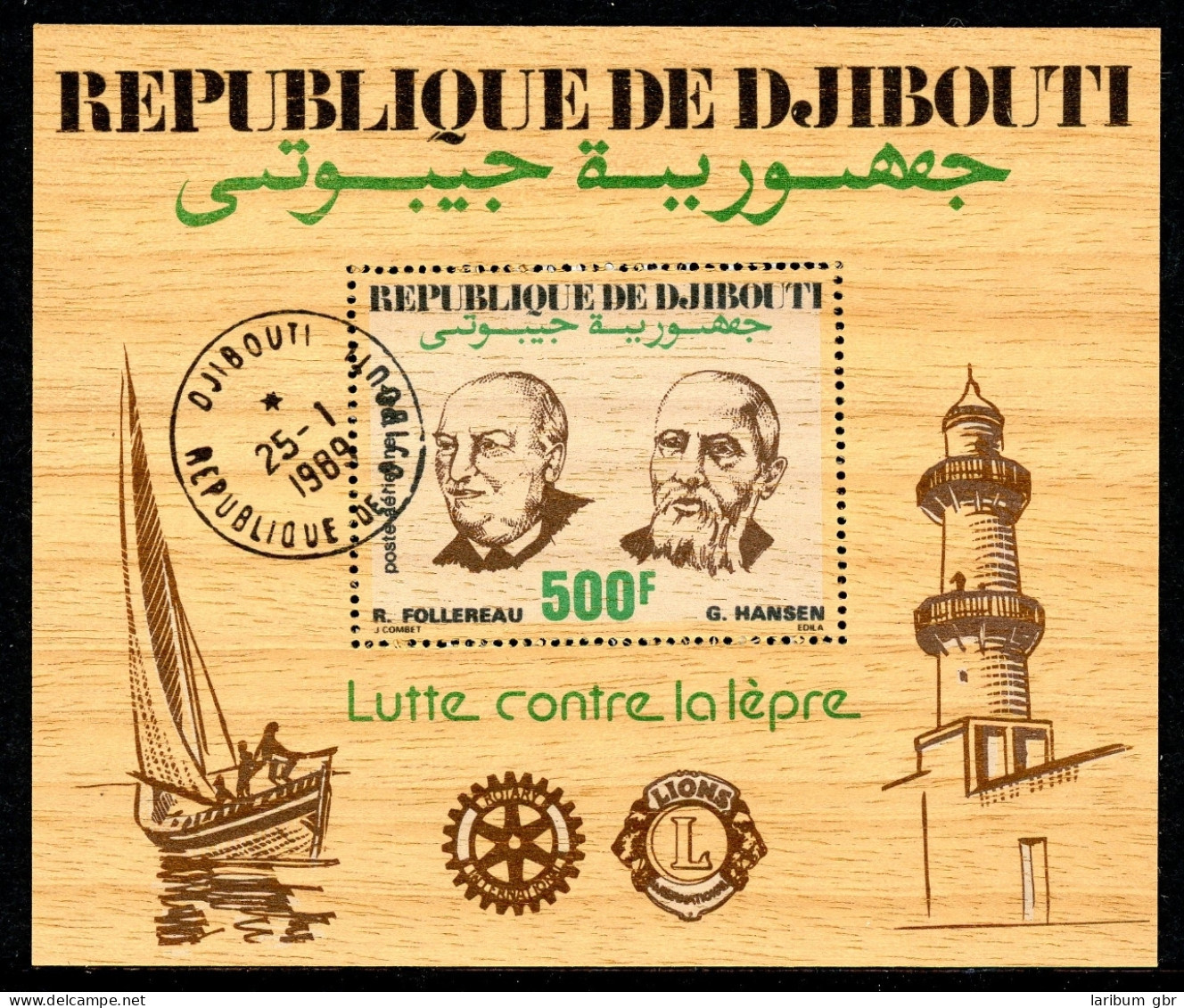 Dschibuti Block 137 A Gestempelt Holzmarke, Lepra #IN989 - Djibouti (1977-...)