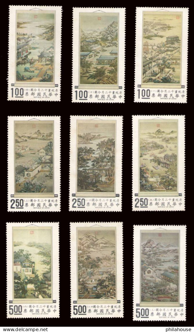 Republic Of China Taiwan Painting, Mountain 9v MNH - Unused Stamps