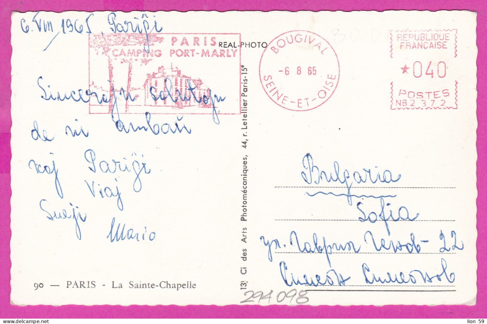 294098 / France - PARIS La Sainte-Chapelle PC 1965 USED 0.40 - Printer Machine (EMA) Bougival Paris Camping Port-Marly - Covers & Documents