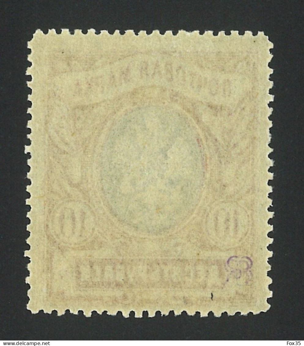 Armenia 1919-1923, 1919 Unframed Z, Violet Overprint, Mi#46b, MNH, With BPP CERTIFICATE, CV 130€ - Armenia