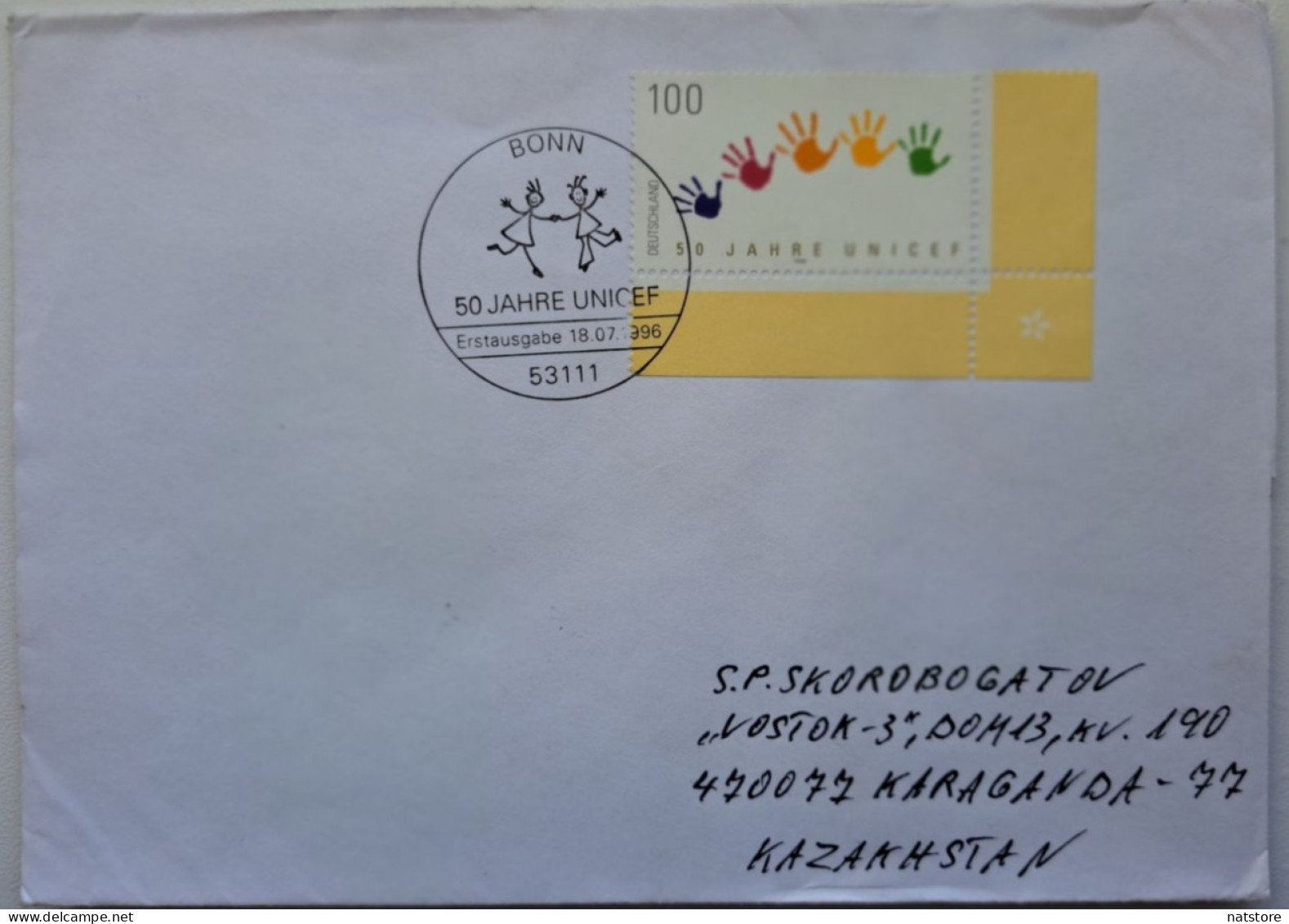 1996..GERMANY..FDC WITH STAMP+POSTMARK..PAST MAIL.. The 50th Anniversary Of UNICEF - 1991-2000