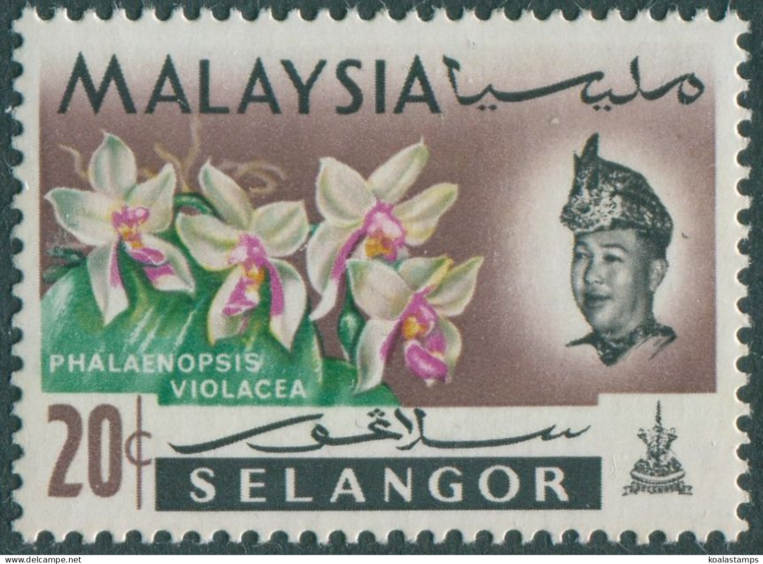 Malaysia Selangor 1965 SG142 20c Flowers MLH - Selangor