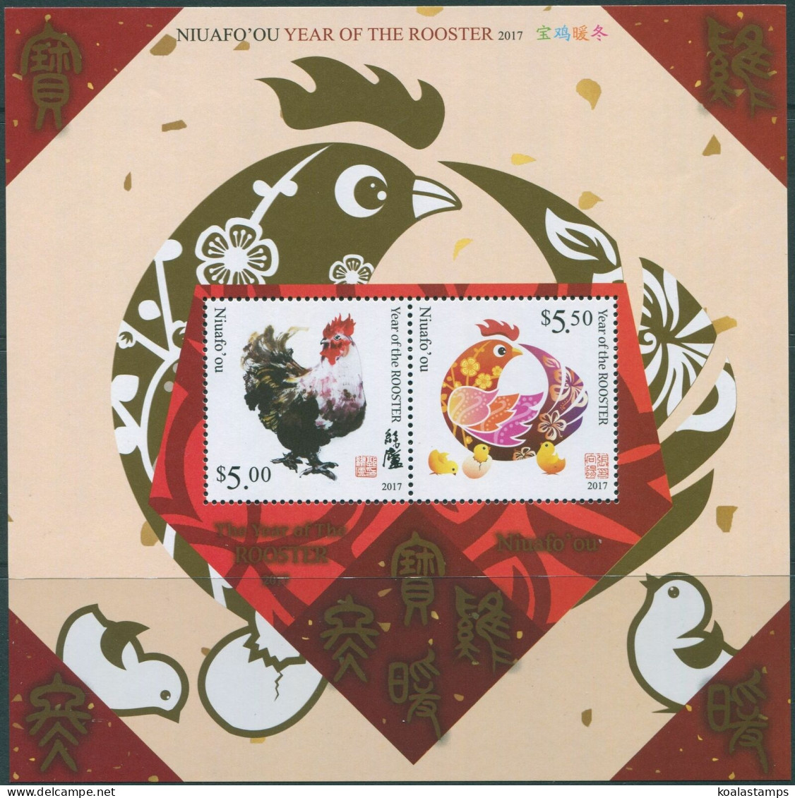 Niuafo'ou 2016 SG457 Year Of The Rooster MS MNH - Tonga (1970-...)