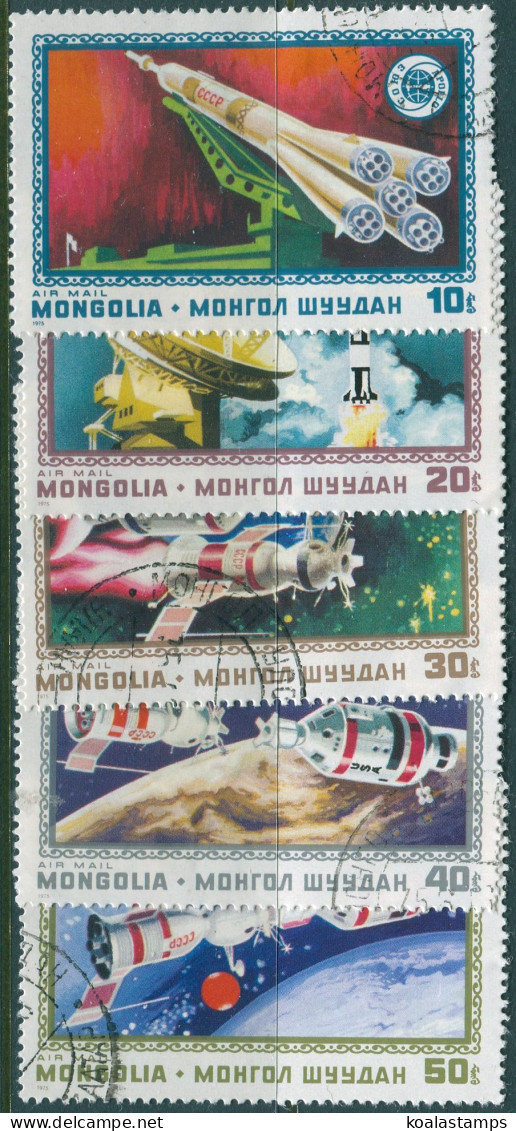 Mongolia 1975 SG900-904 Soviet-American Space Project (5) CTO - Mongolia