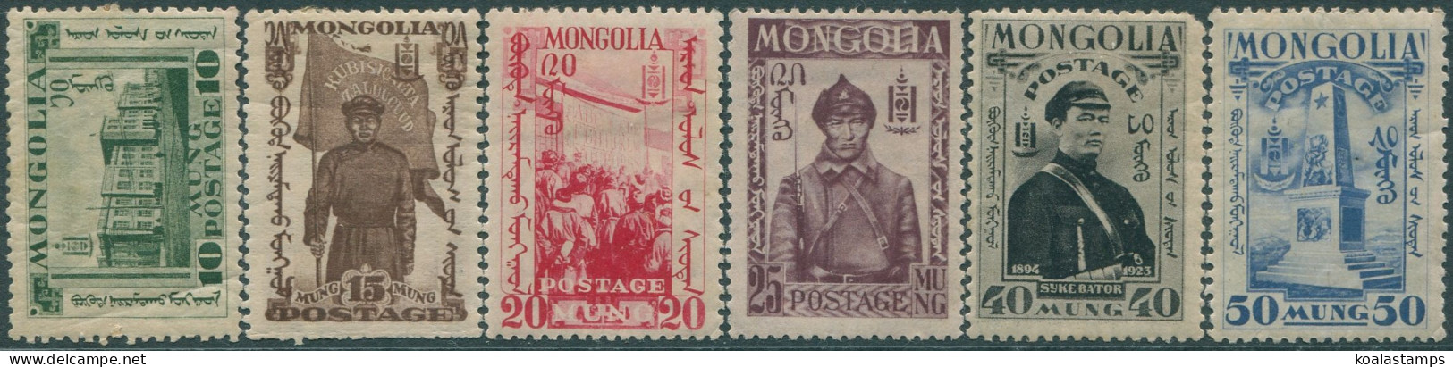 Mongolia 1932 SG49-54 Building Monument People (6) MH - Mongolië