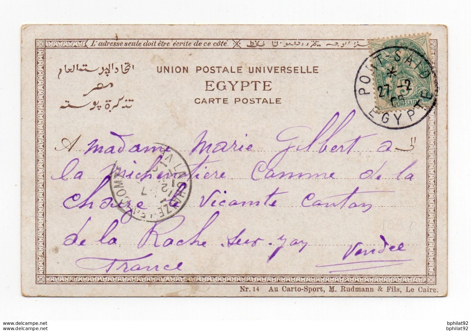 !!! PORT SAID, AFFRANCHISSEMENT AU TYPE BLANC SUR CPA DE 1905 - Covers & Documents