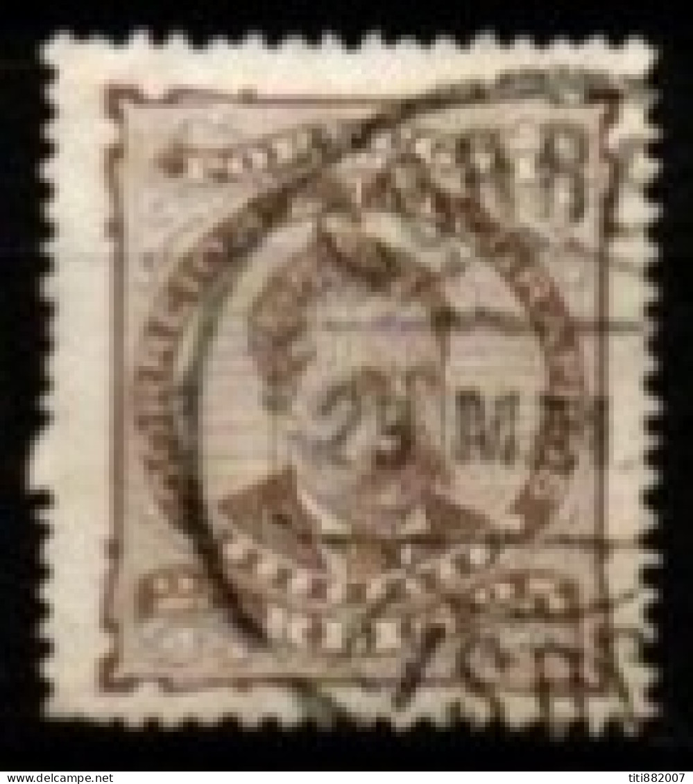 PORTUGAL     -    1882 .  Y&T N° 59 Oblitéré - Used Stamps