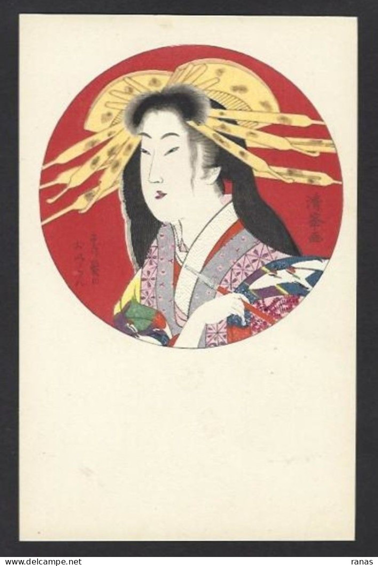 CPA Art Nouveau Femme Girl Woman Type Kirchner Non Circulé Japon Japan Asie Voir Scan Du Dos - Women