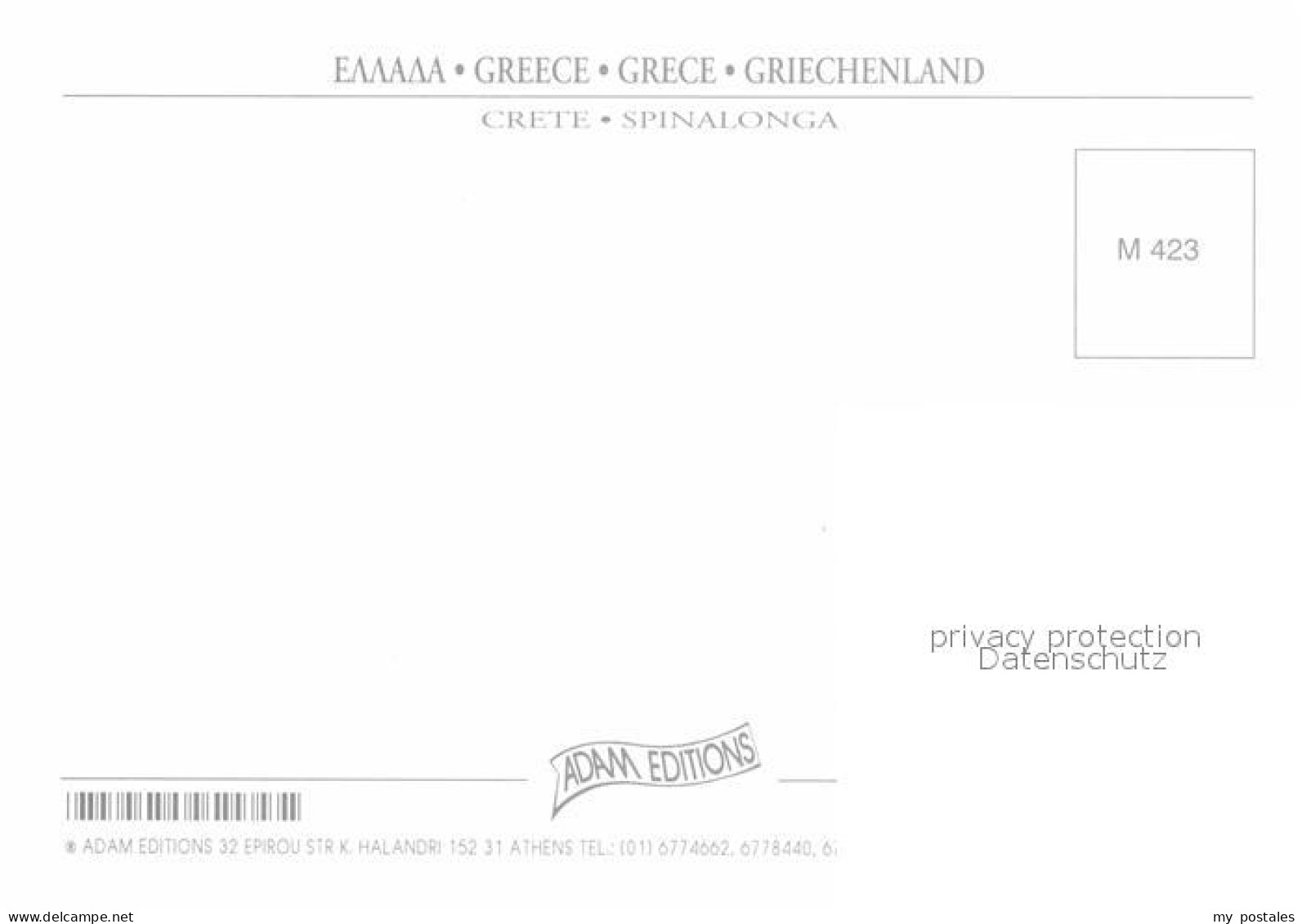 72787414 Kreta Crete Fliegeraufnahme  - Grèce