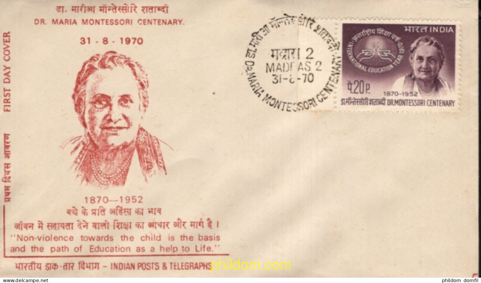 730819 MNH INDIA 1970 AÑO INTERNACIONAL DE LA EDUCACION - Unused Stamps