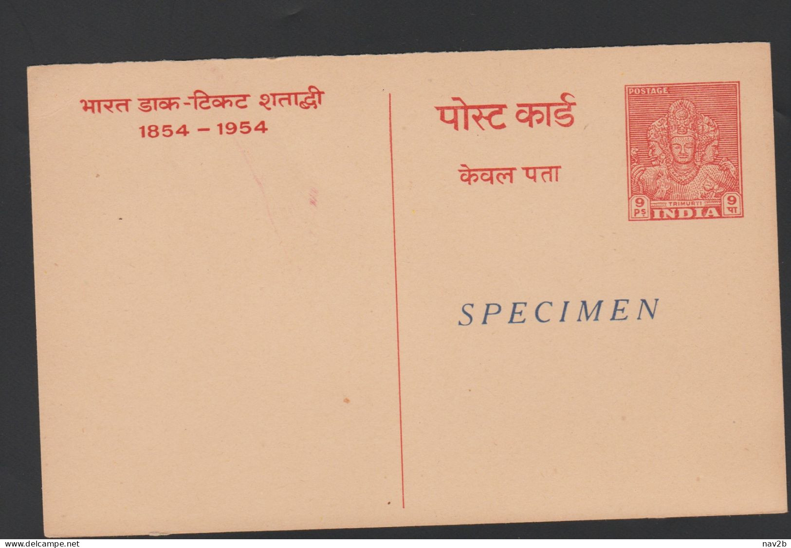 Entier Carte Postale  Spécimen 1954 . - Cartoline Postali