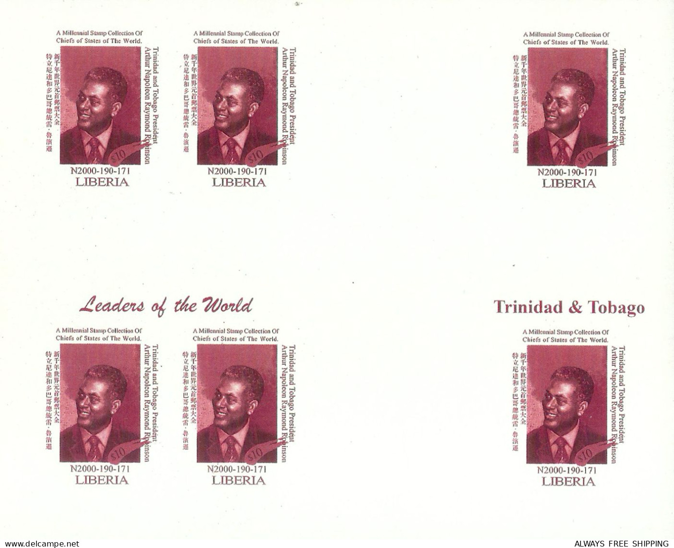 1999 USA UN World Leaders Millennium Summit - Trinidad And Tobago President Arthur Napoleon Robinson - Rare Set MNH - Autres & Non Classés