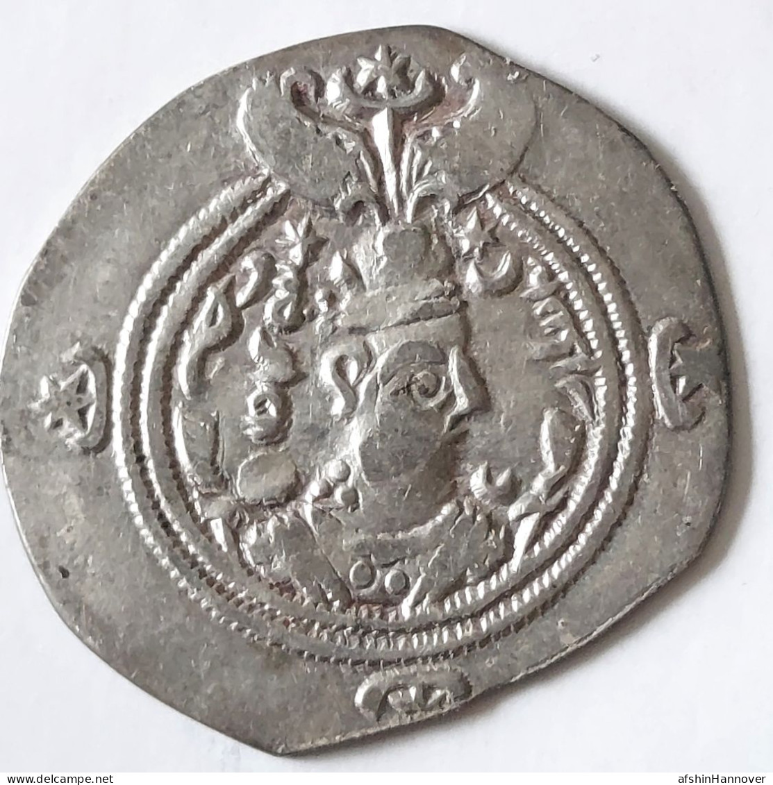 SASANIAN KINGS. Khosrau II. 591-628 AD. AR Silver  Drachm  Year 7 Mint LYW - Oriental