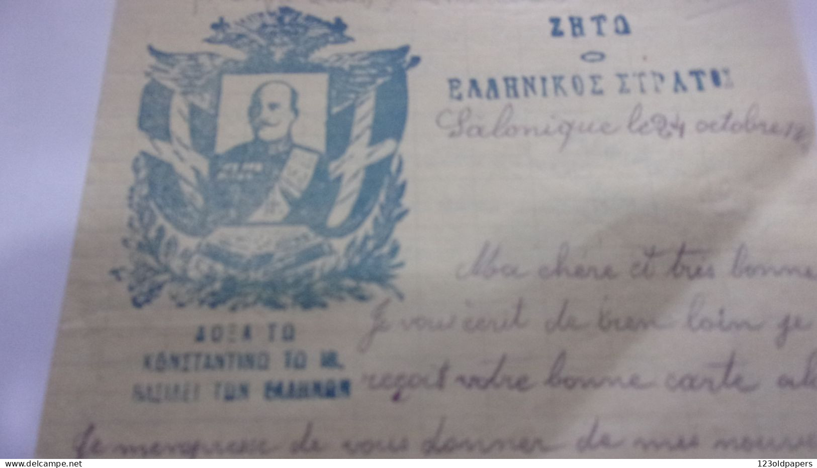 WWI BELLE LETTRE SOLDAT  DU CORPS EXPEDITIONNAIRE A SALONIQUE TRES  DOCUMENTEE SUR DARDANELLES ... - Documents