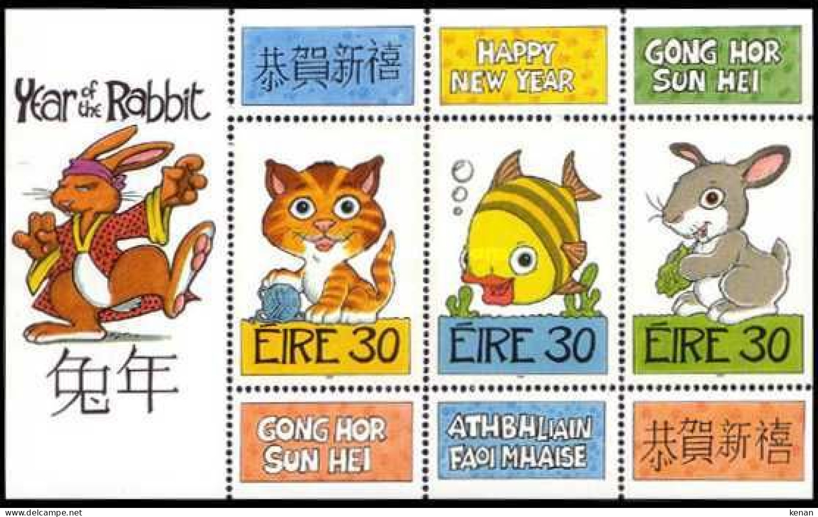 Ireland, 1999, Mi: Block 30 (MNH) - Unused Stamps