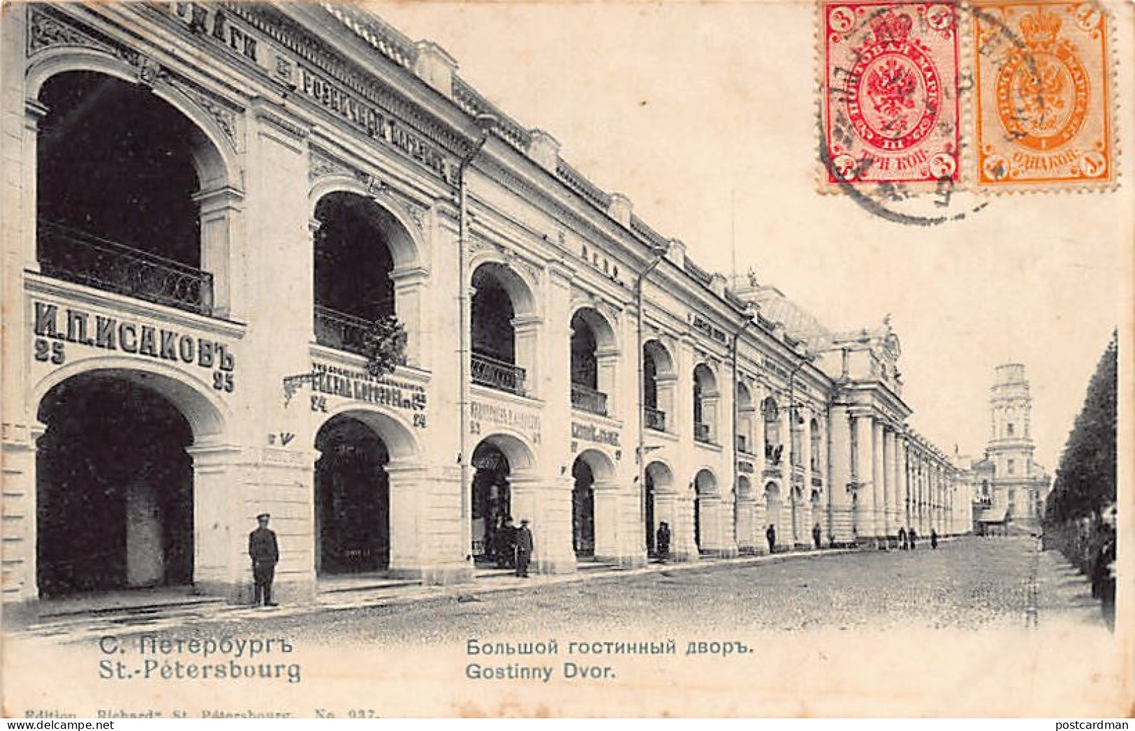 Russia - SAINT-PETERSBURG - Gostinny Dvor - Publ. Richard 937 - Rusia