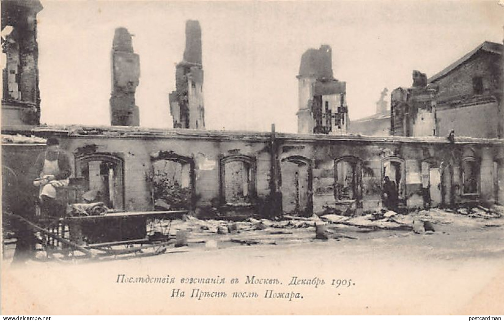 Russia - MOSCOW - Russian Revolution Of 1905 - On Presnya After The Fire - Publ. Unknown  - Russland