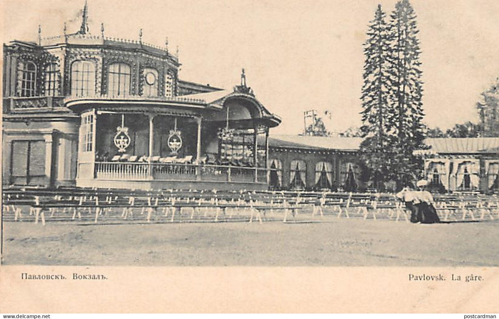 Russia - PAVLOVSK St. Petersburg - The Railway Station - Publ. Sv. Evgzniy  - Russland