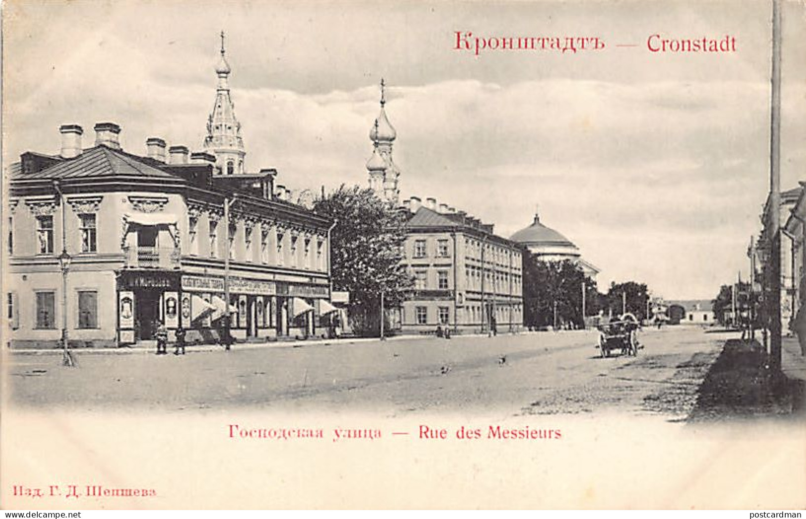 Russia - KRONSTADT - Lord's Street - Publ. G. D. Shensheva  - Rusland