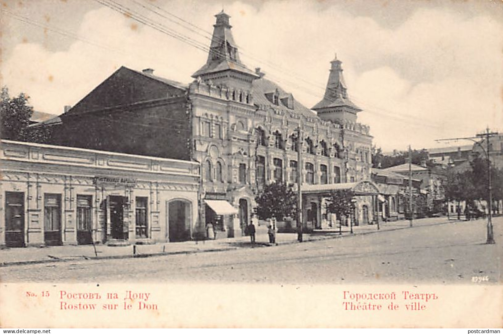 Russia - ROSTOV-ON-DON - City Theater - Warszawa Shop - Publ. S. E. Osadchenko 15 - Russland