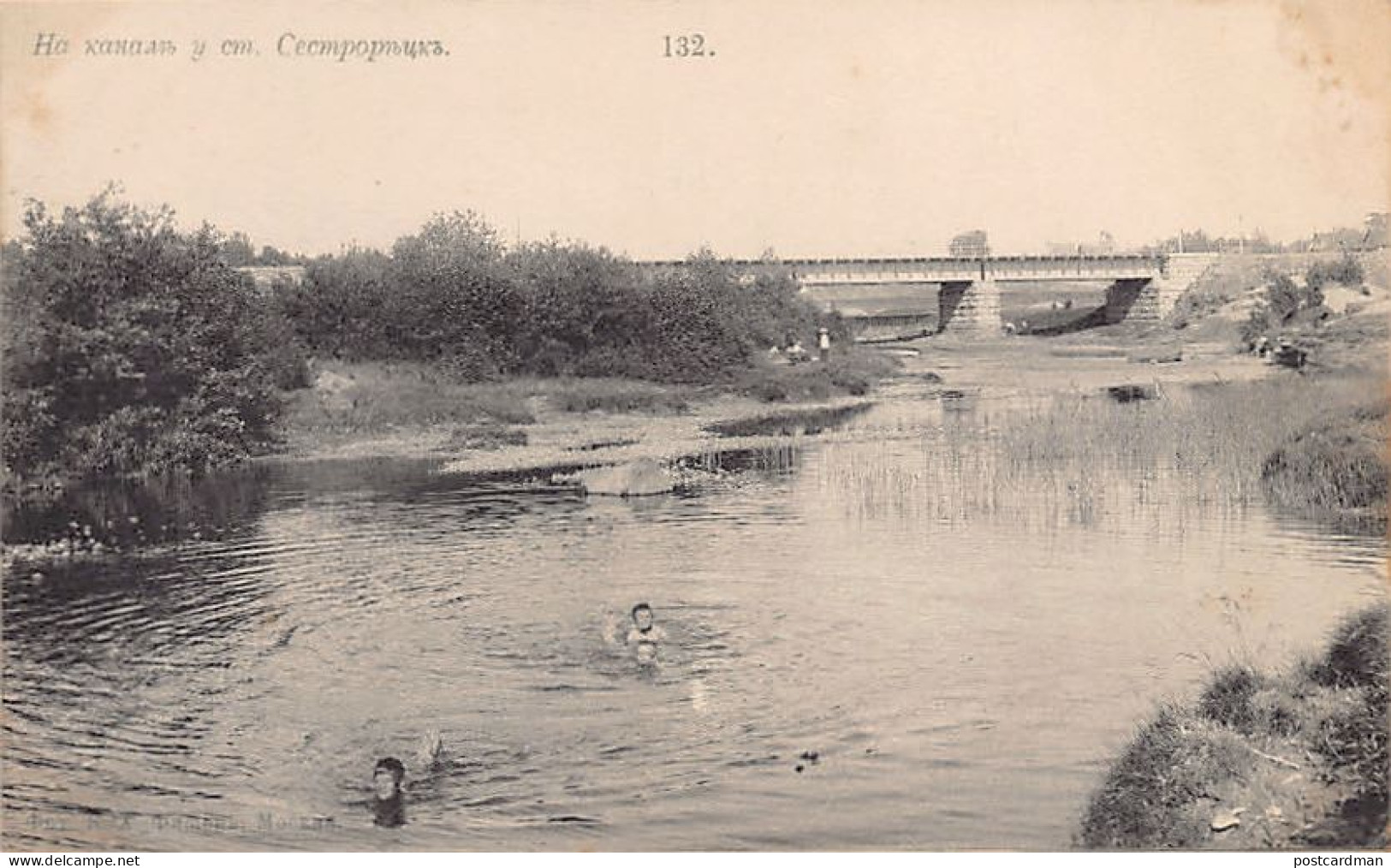 Russia - SESTRORETSK St. Petersburg - On The Canal Near The Railway Station - Bridge In Background - Publ. Unknown  - Rusia