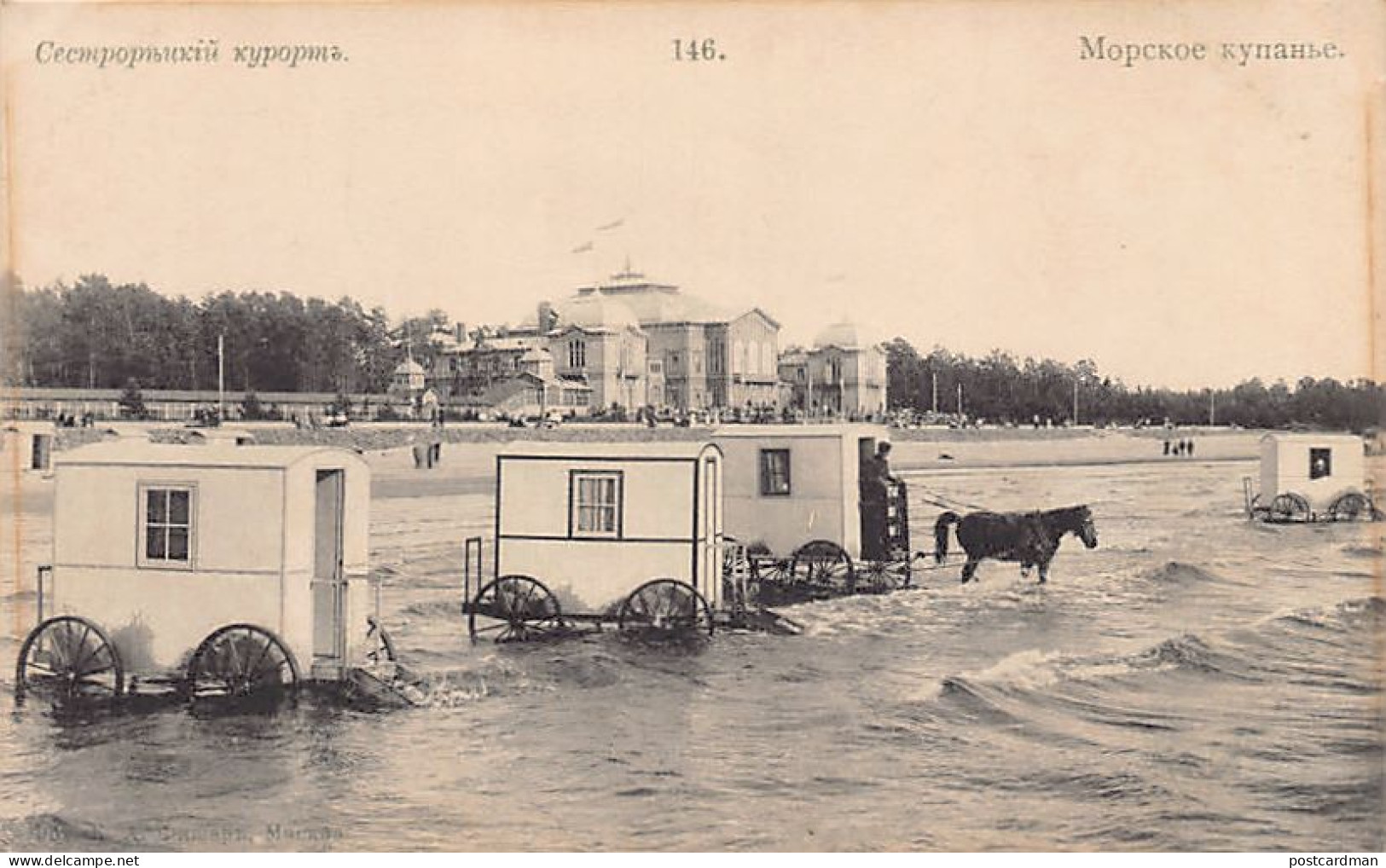 Russia - SESTRORETSK St. Petersburg - Sea Baths - Cabins - Publ. Unknown  - Rusia