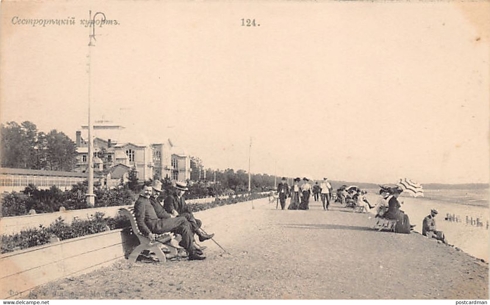Russia - SESTRORETSK St. Petersburg - The Beach - Publ. Unknown  - Rusia