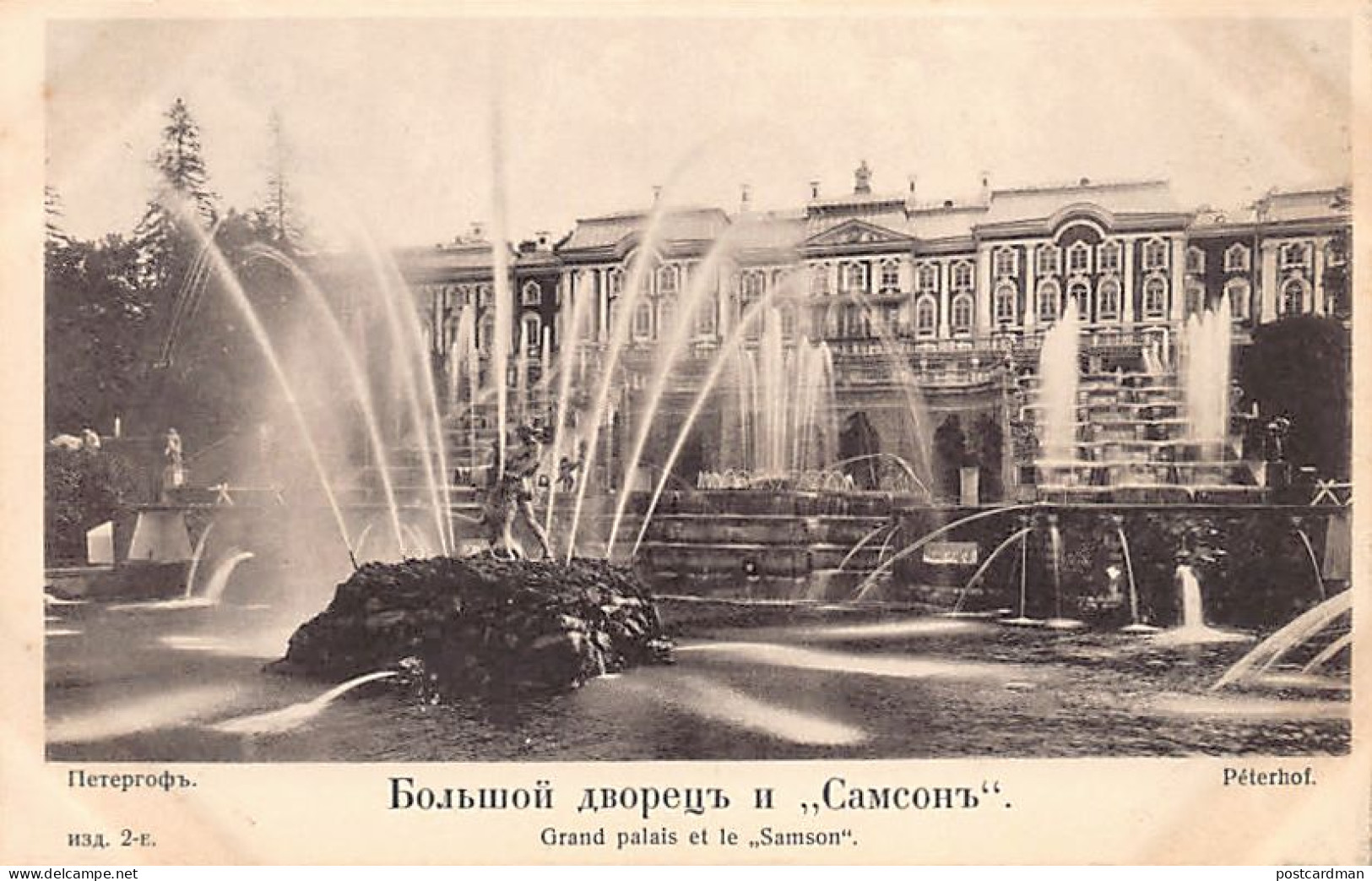 Russia - PETERHOF St. Petersburg - The Grand Cascade And Samson Fountain - Publ. Sv. Evgzniy  - Russland
