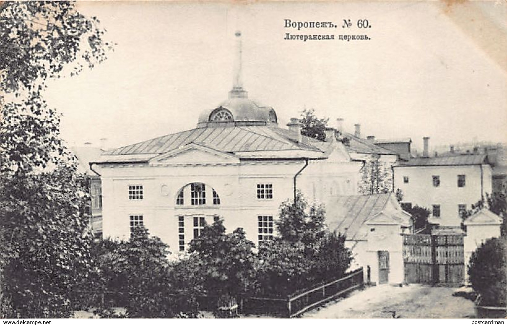 Russia - VORONEZH - Lutheran Church - Publ. Molchanov & Bogdanov 60 - Russland