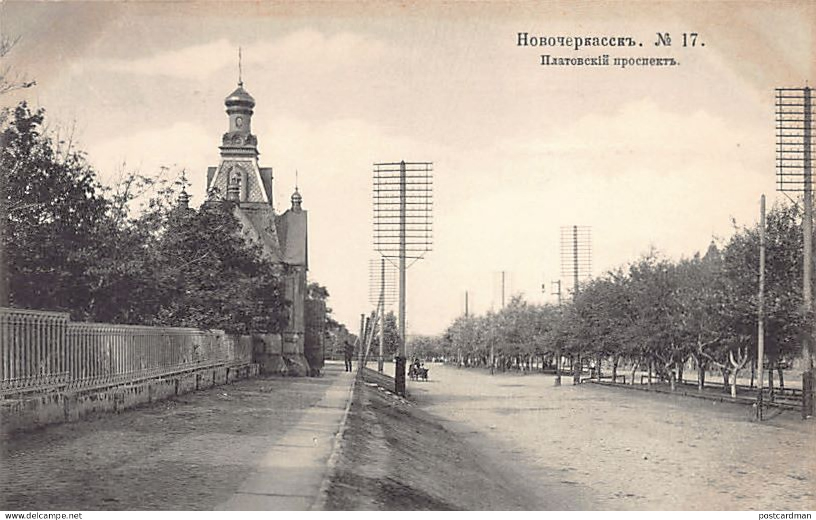 Russia - NOVOCHERKASSK - Platovsky Avenue - Publ. K. P. 17 - Russland