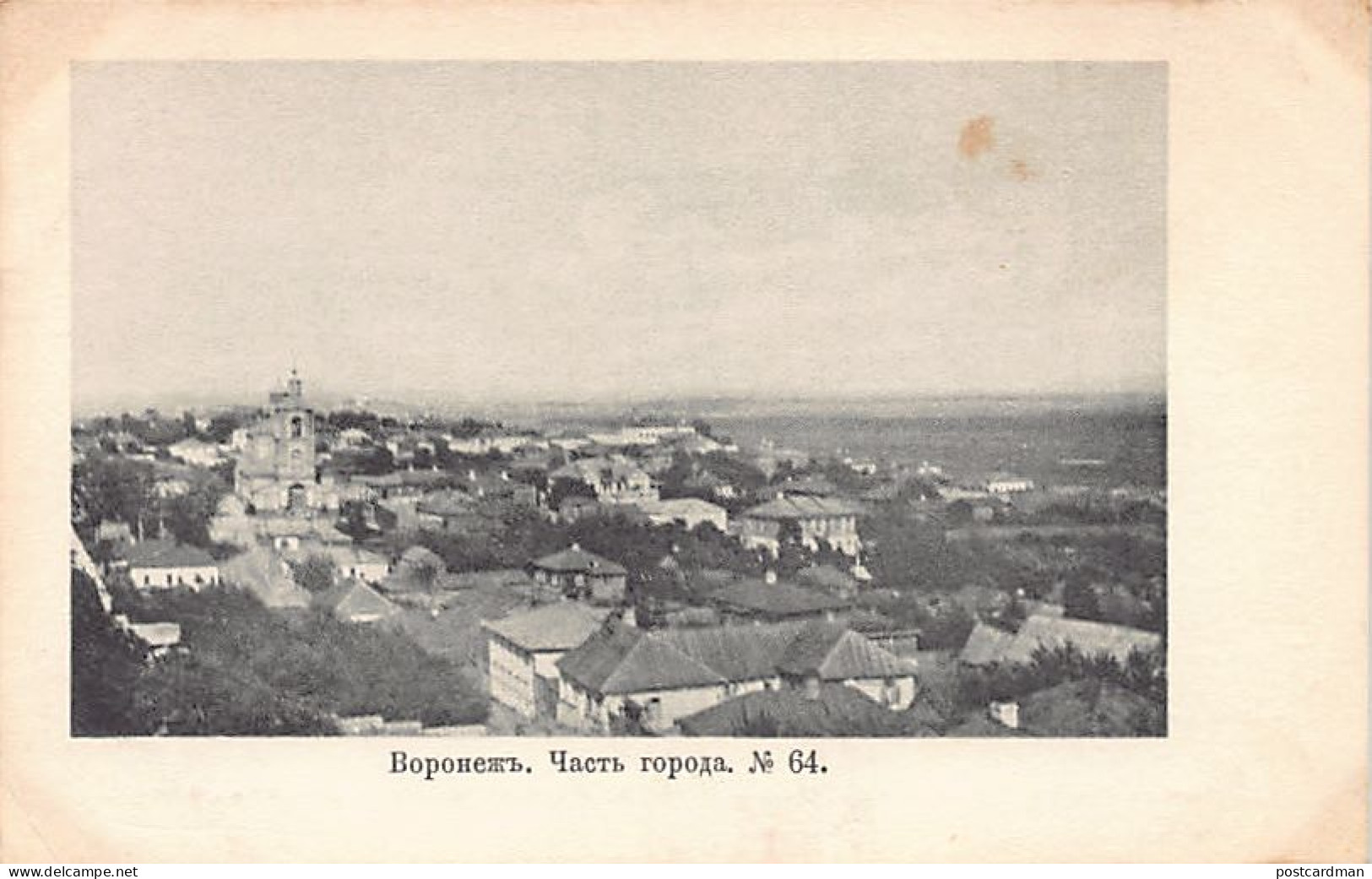 Russia - VORONEZH - Bird's Eye View - Publ. Molchanov & Bogdanov 64 - Russland