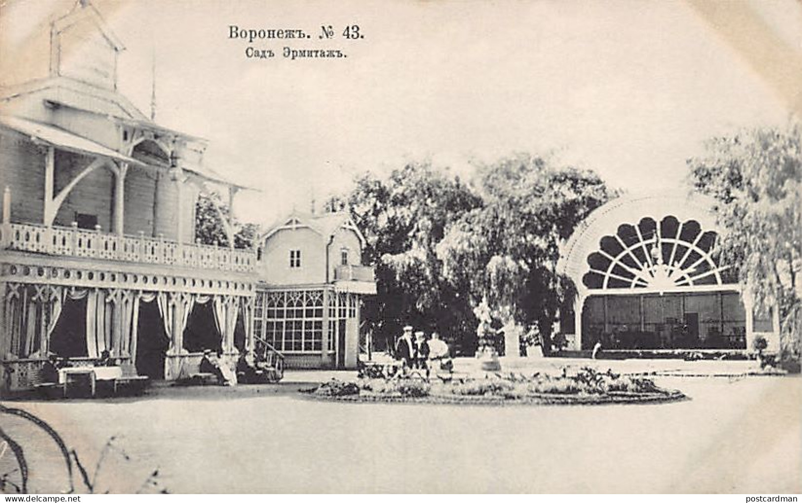Russia - VORONEZH - Hermitage Garden - Publ. Molchanov & Bogdanov 43 - Russland