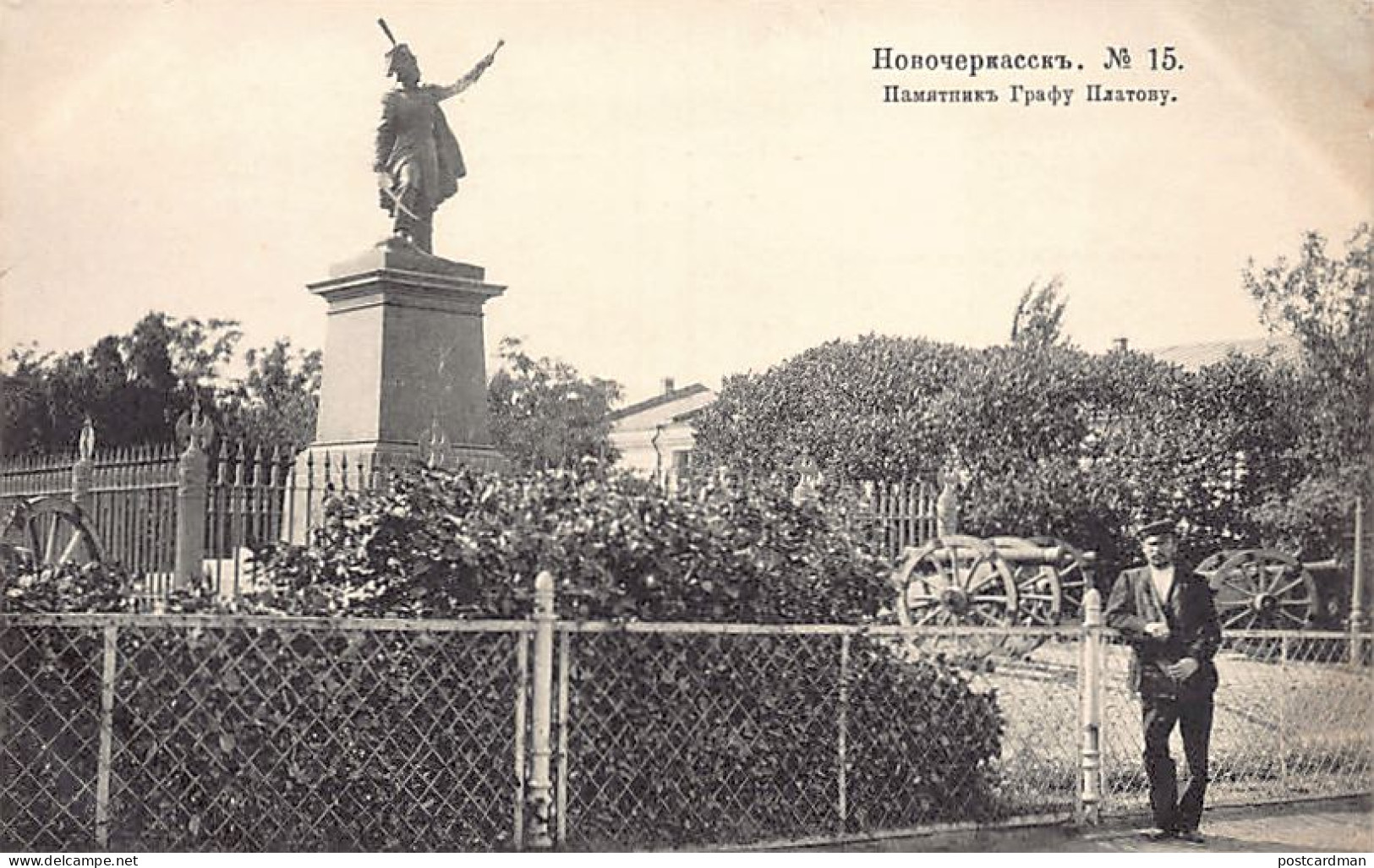 Russia - NOVOCHERKASSK - Monument To Count Platov - Publ. K. P. 15 - Russie