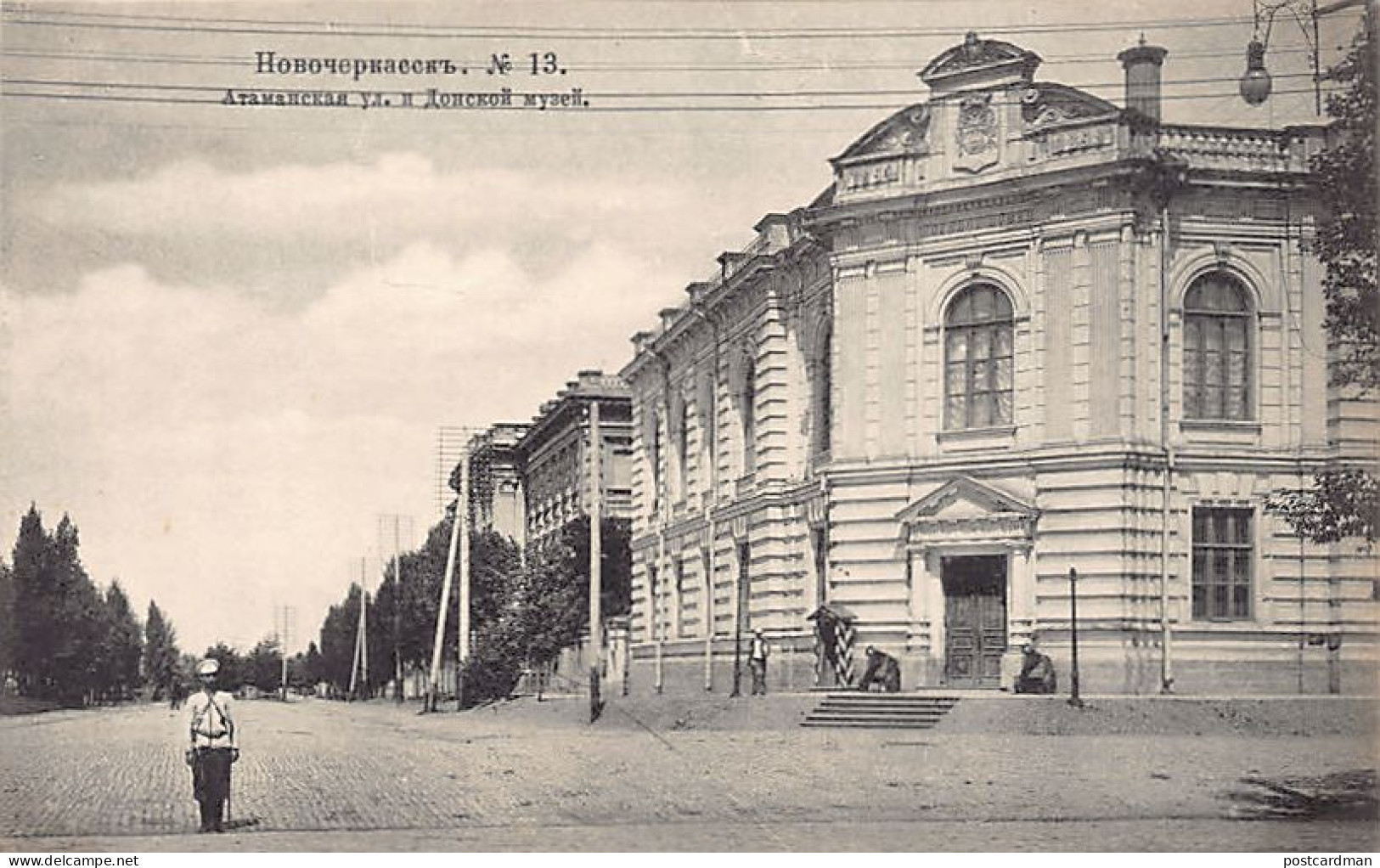Russia - NOVOCHERKASSK - Atamanskaya Street And The Don Museum - Publ. K. P. 13 - Russie