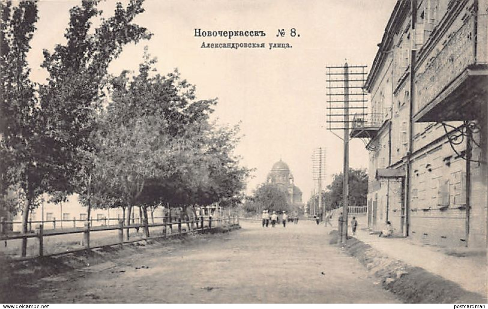 Russia - NOVOCHERKASSK - Alexandrovskaya Street - Publ. K. P. 8 - Russie