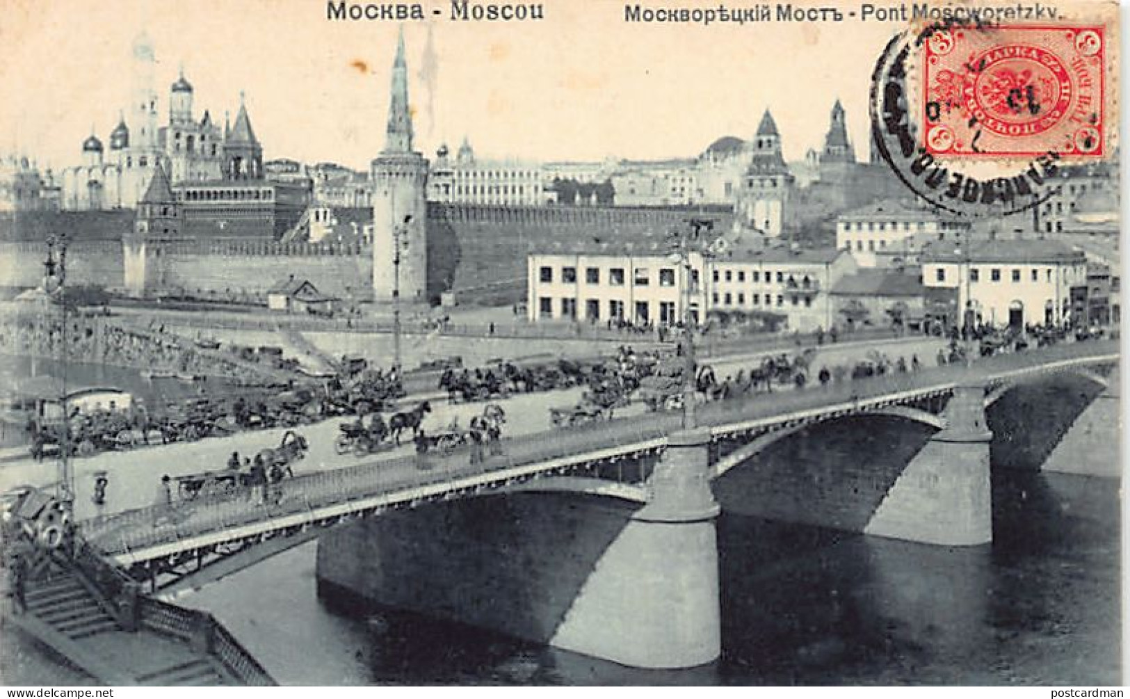 Russia - MOSCOW - Moskvoretsky Bridge - Publ. Knackstedt & Näther 3 - Russie